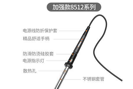 烙铁嘴升温大概时间就可以焊接