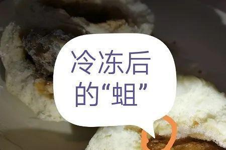 扭成一条蛆啥意思