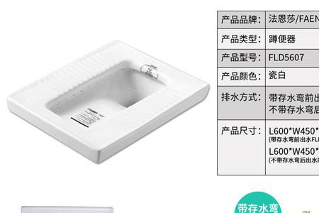 法恩莎恒温阀故障排除