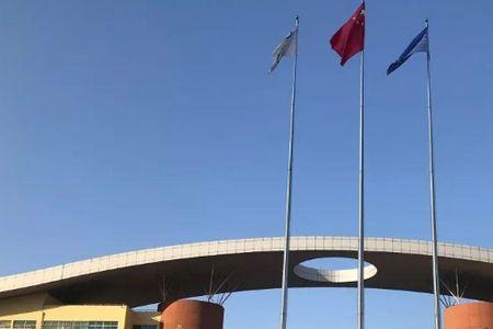 山东有什么好的体育大学