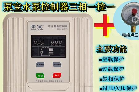 三相电潜水泵接线方法