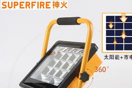 神火投射灯充电器指示灯颜色