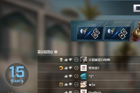 csgo官匹卡在初始界面进不去