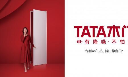 tata木门门锁舌头出不来