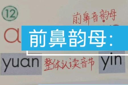细的正确发音