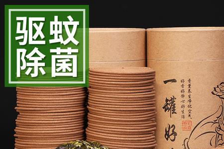 谷雨香熏怎么用