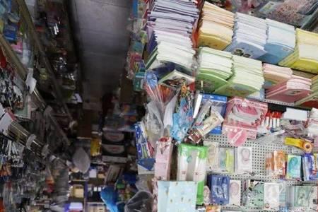 网汇文具店靠谱吗