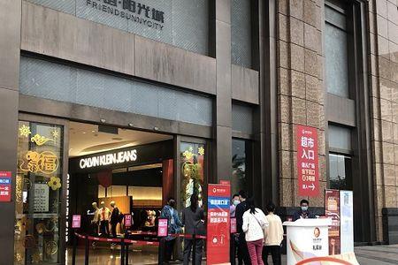 海口哪个商场运动品牌多