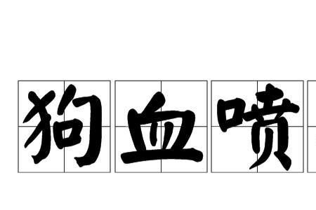 冷汗淋漓的意思