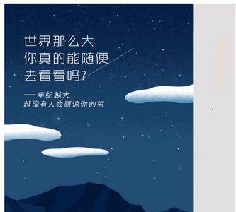 想帮你的人无需多言文案