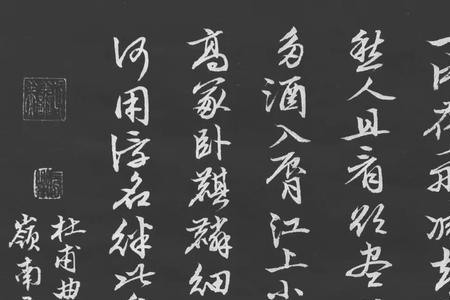 曲江二首其二什么季节