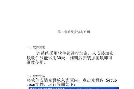 ac990会计软件备份了怎么导进去