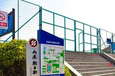 山东轻工职业学院好考吗