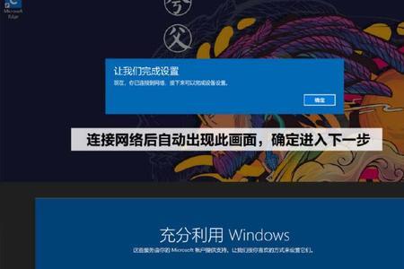 小新激活office转圈进不去