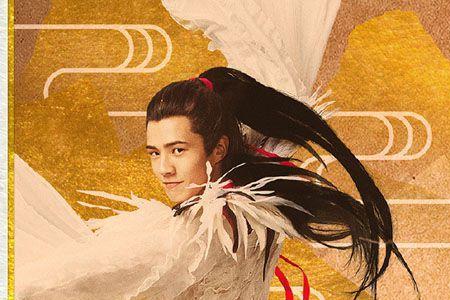 妖猫传白龙丹龙称为什么