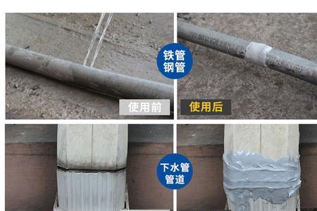 下水管道接口用胶水吗