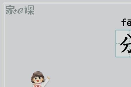 为之一亮读音