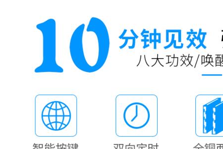汽车除湿是什么图标