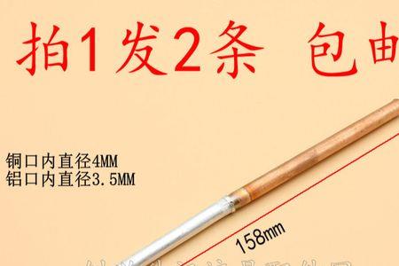 冰柜铜管和铝管的区别