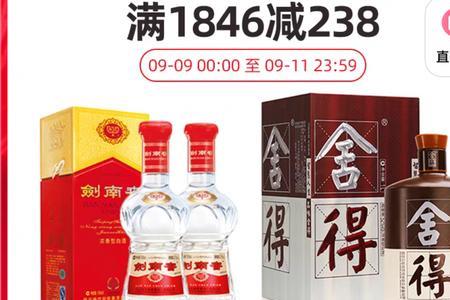 水晶剑558ml是京东定制版吗