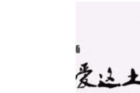 艾青同时代的诗人