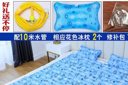 冰床垫和水床垫哪个降温