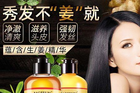 护发精油没洗头可以用吗