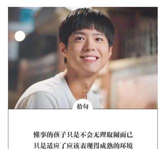 煽人什么意思