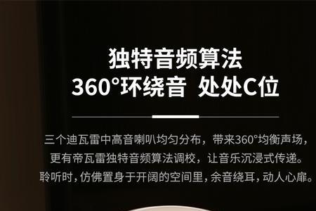 华为音响soundx怎么给小艺改名