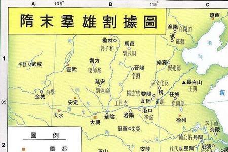 朱粲国号