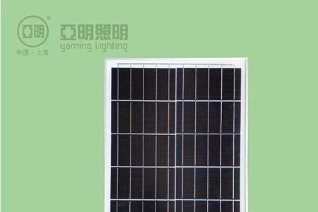 亚明太阳能照明灯的使用方法