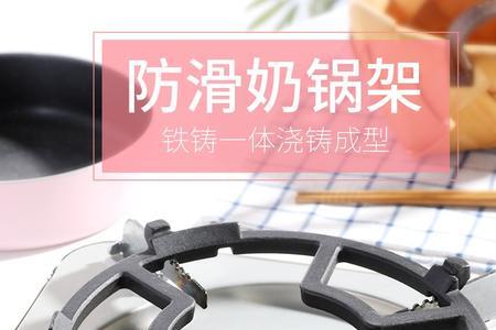 燃气灶上放锅架安全吗