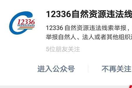 提供新闻线索有奖励吗