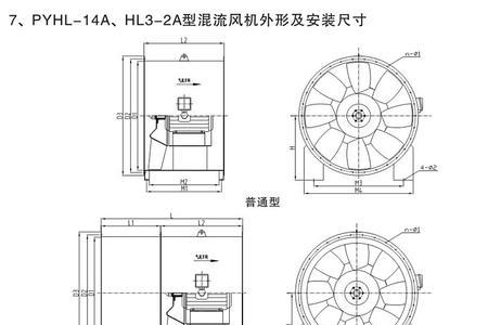 dtf轴流风机型号对照表