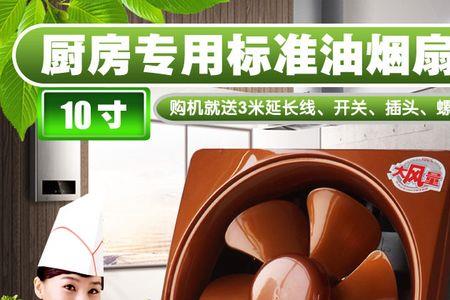 厨房排风扇每小时耗电量是多少