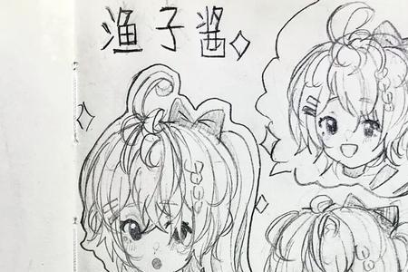 鱼鲔是什么