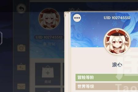 原神号注销要多久