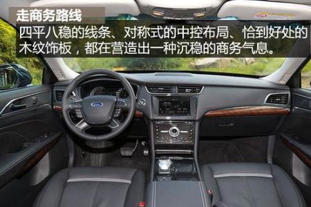福特金牛座2023款落地价