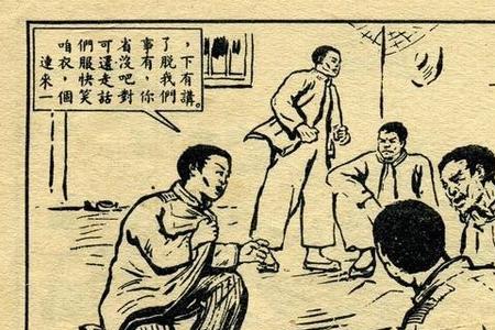 半夜鸡叫是什么原因