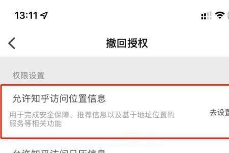 ip属地换地方多久更新过来