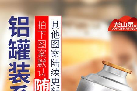 原浆啤酒铝罐用途