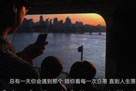 遇见的人总会教你点什么文案