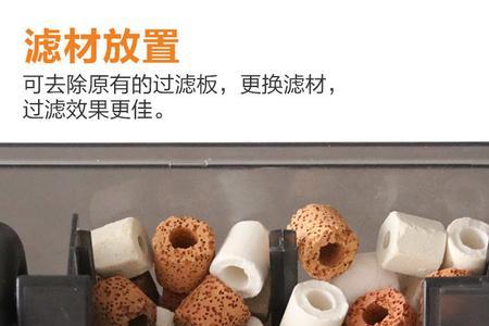 森森鱼缸原装过滤不好怎么办