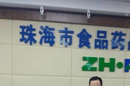 药品信息员是做什么的