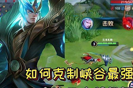 王者英雄右上角克制什么意思