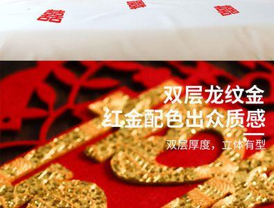 门心怎么贴