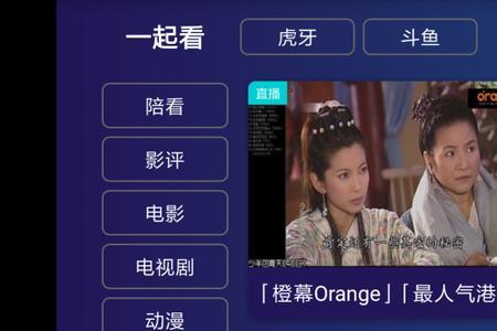 两个机顶盒能通用一个会员吗