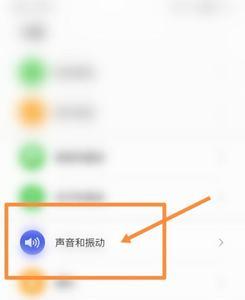 视频通话没声音戴耳机有声音