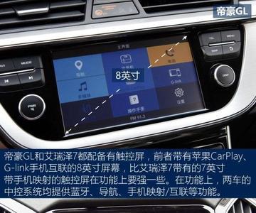 17款吉利gl音响怎么调才效果最佳
