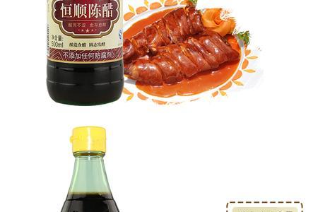 山西贯中和恒顺陈醋哪个好